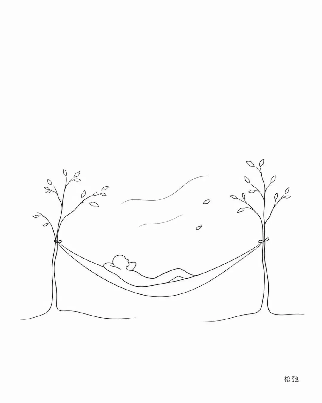 Minimalist Line Poster - Relax