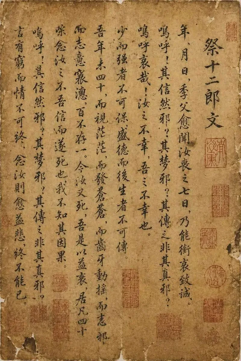 Emotional Calligraphy 2